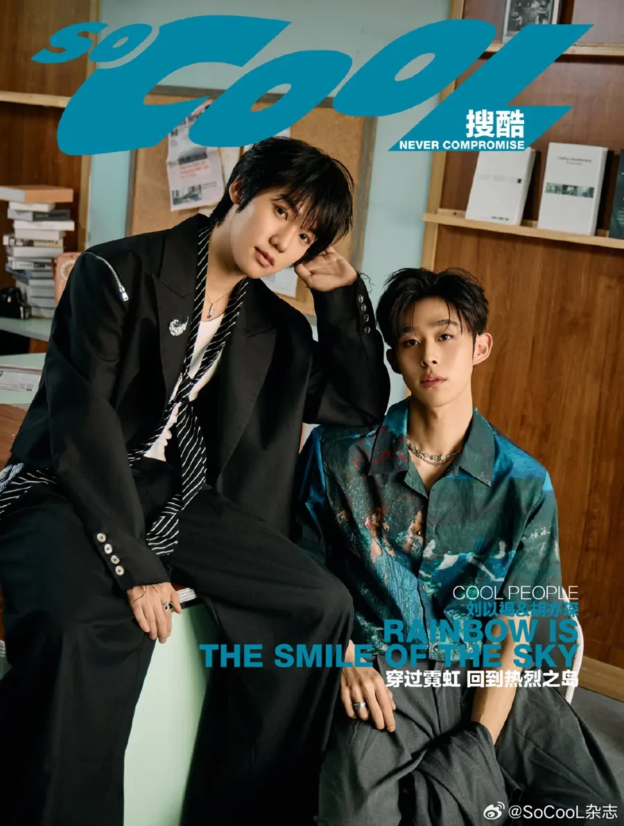 Liu Yi He & Hu Yi Chen @ SoCool China August 2025