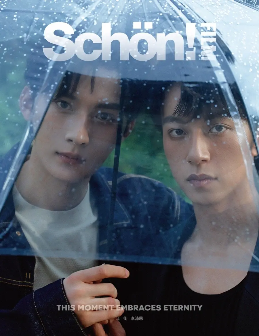 Jiang Heng & Li Pei En @ Schön! China September 2025