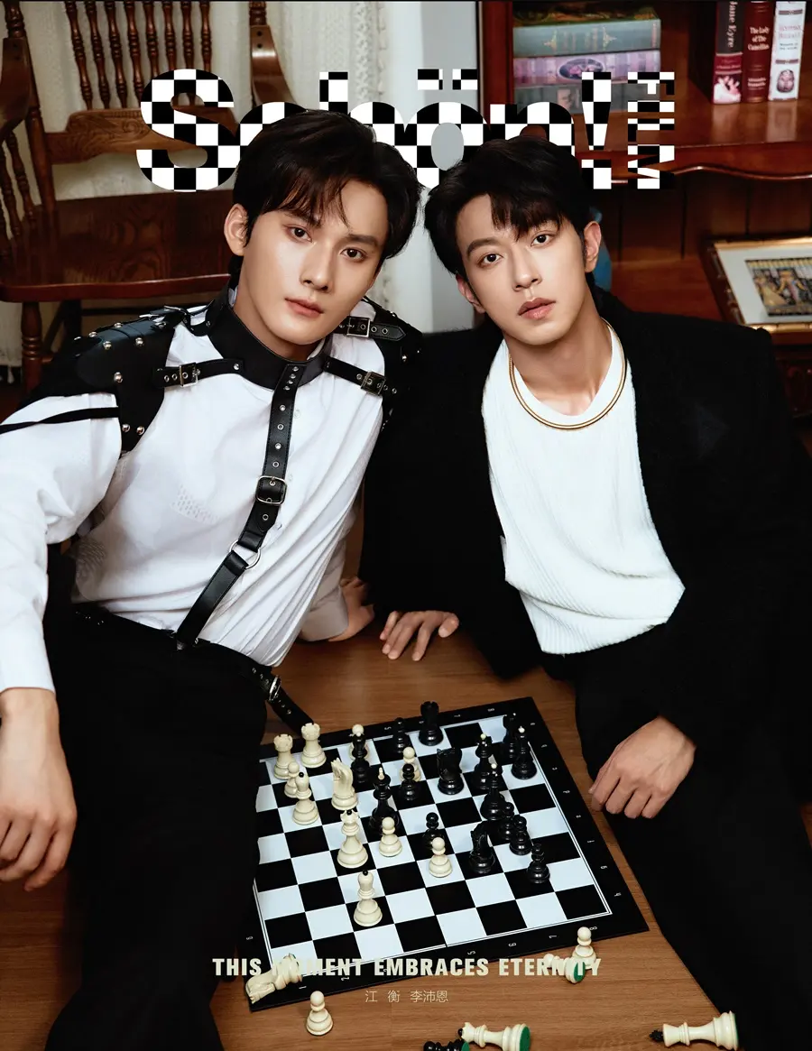 Jiang Heng & Li Pei En @ Schön! China September 2025