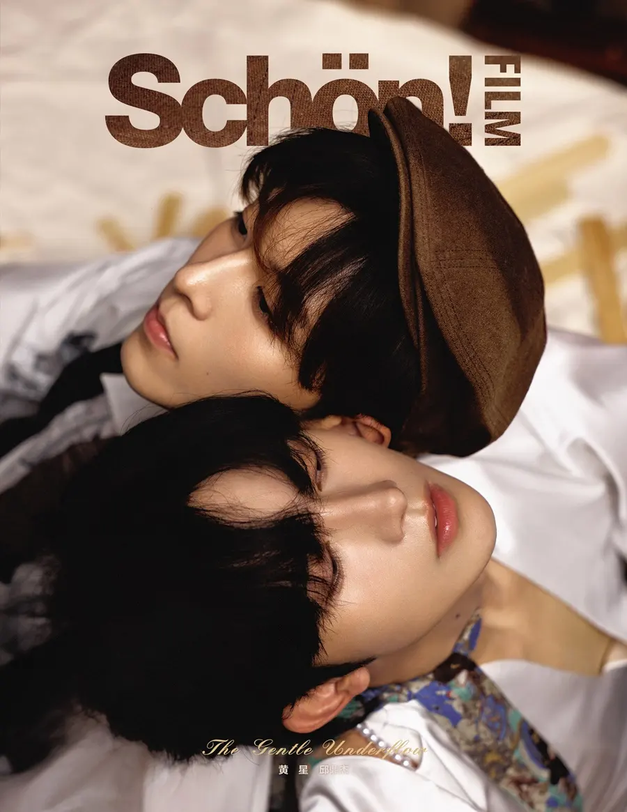 Huang Xing & Qiu Dingjie @ Schön! China September 2025