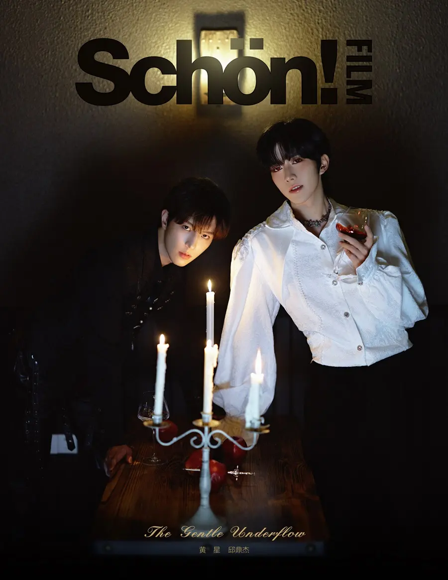 Huang Xing & Qiu Dingjie @ Schön! China September 2025