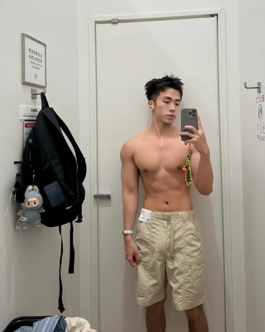 ถอดโชว์เรือนร่าง 2945