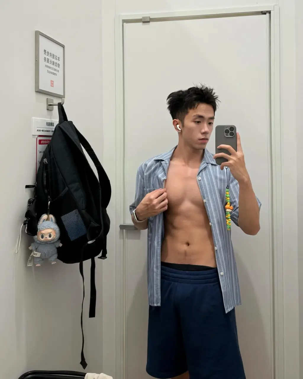 ถอดโชว์เรือนร่าง 2945