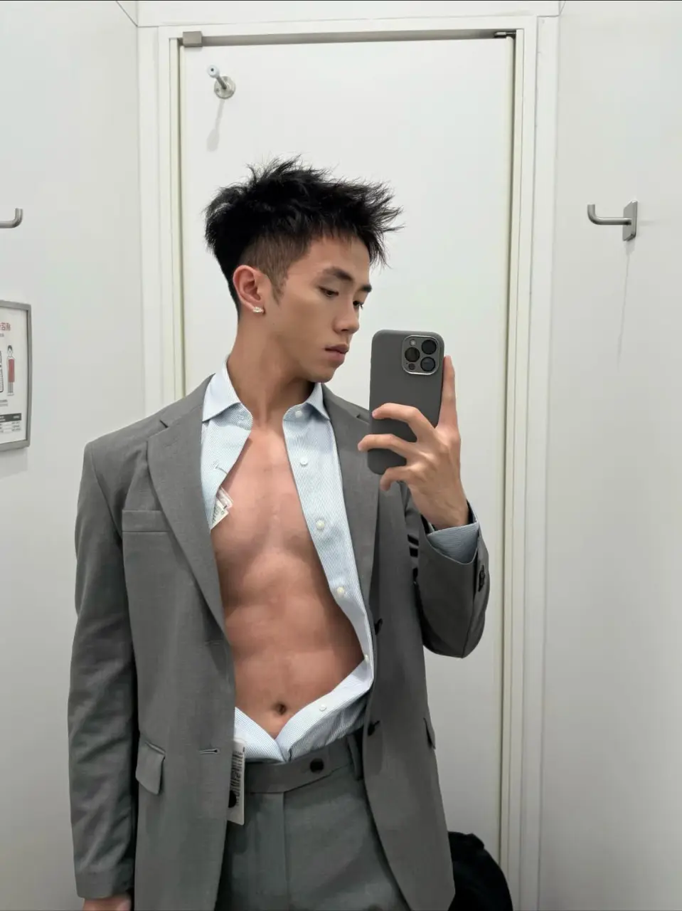 ถอดโชว์เรือนร่าง 2945