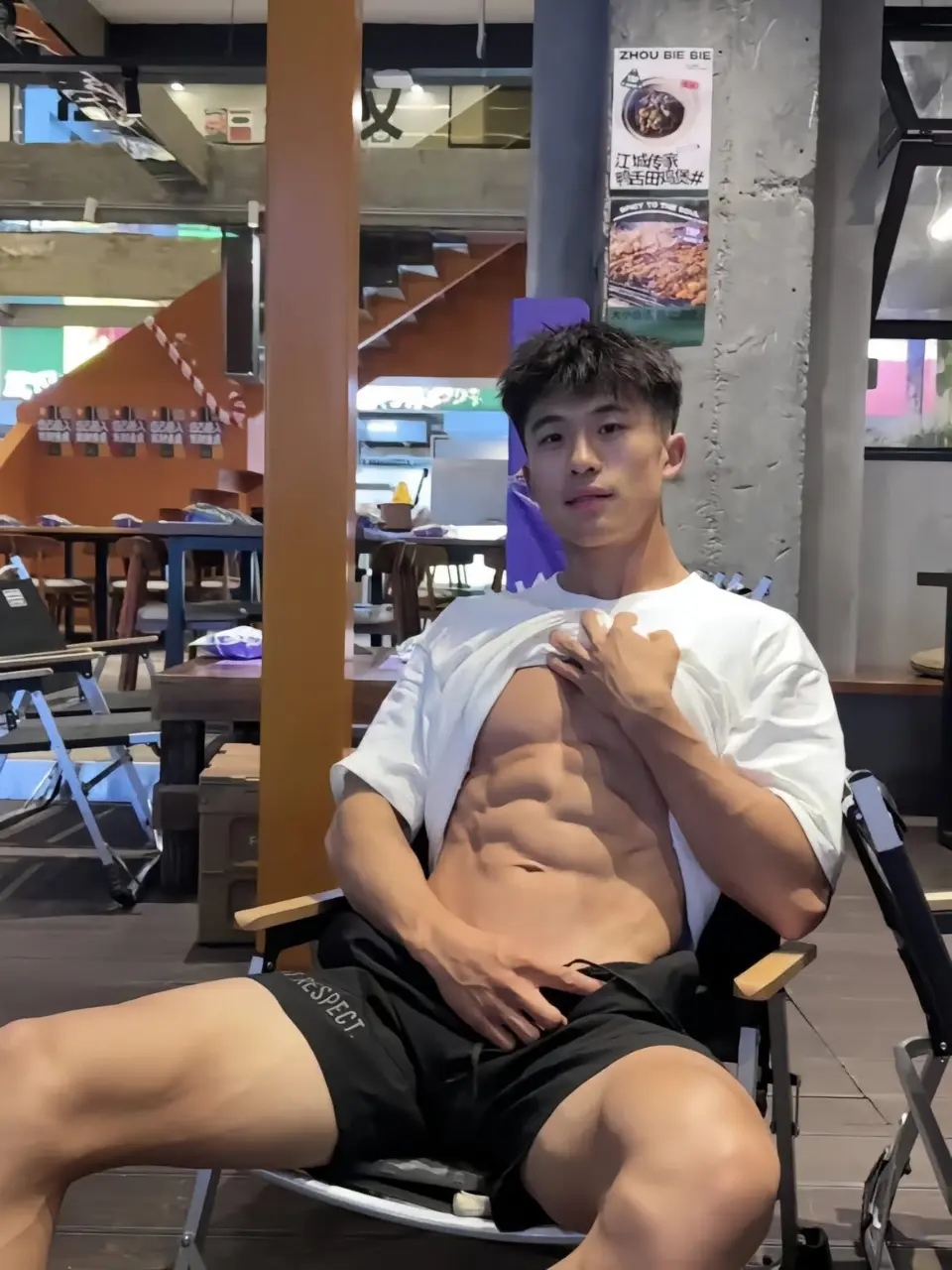 ถอดเสวว 76