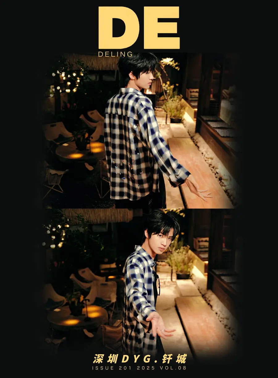 Zhou Yitao (DYG) @ Deling China August 2025