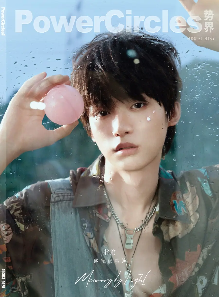 Ziyu @ PowerCircles China August 2025