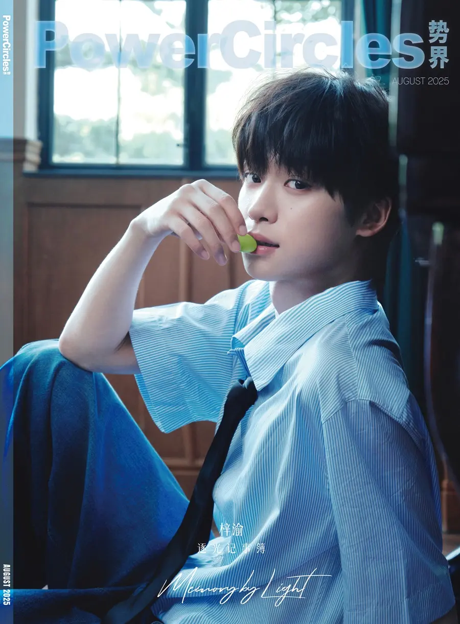 Ziyu @ PowerCircles China August 2025