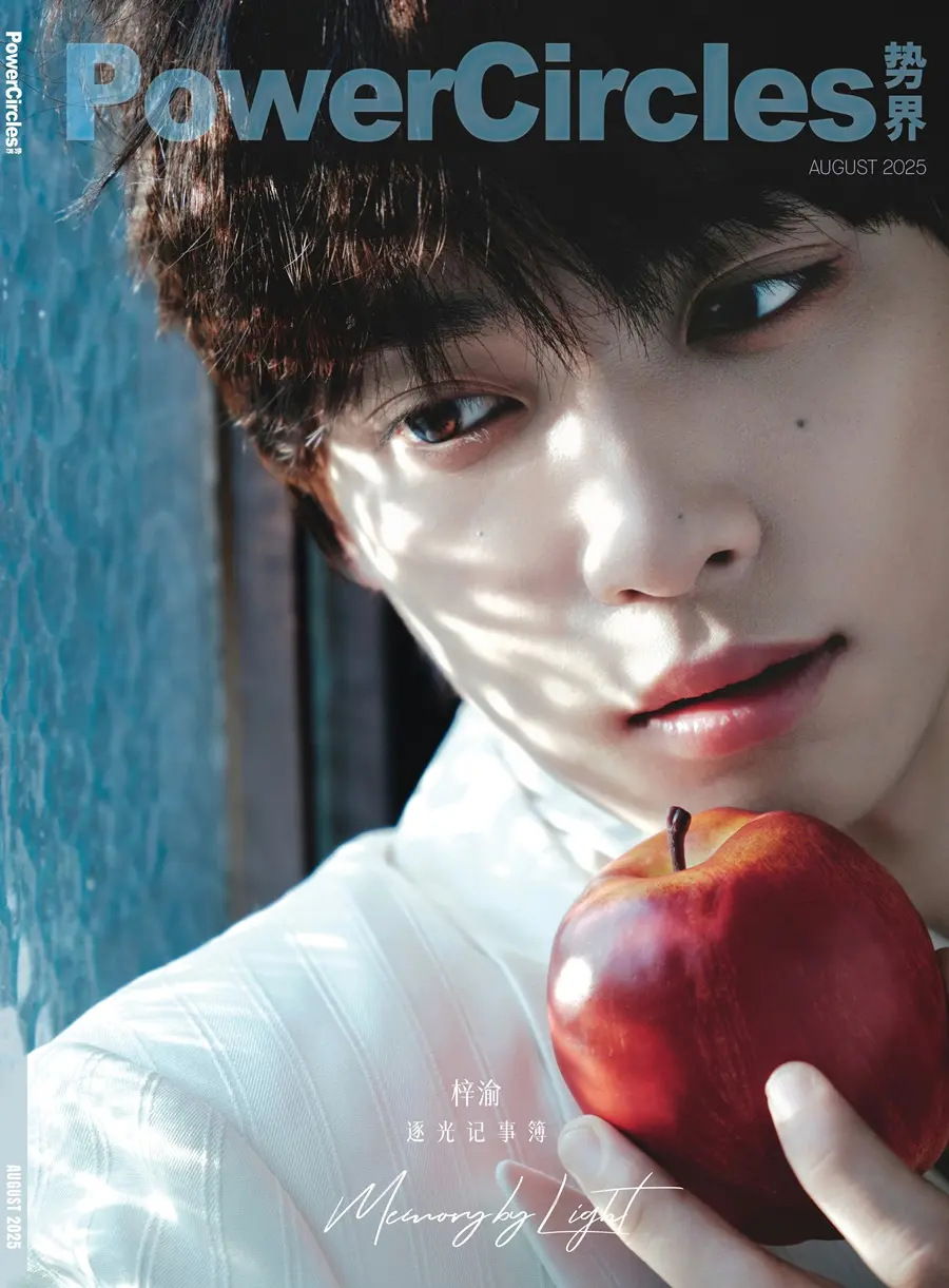 Ziyu @ PowerCircles China August 2025