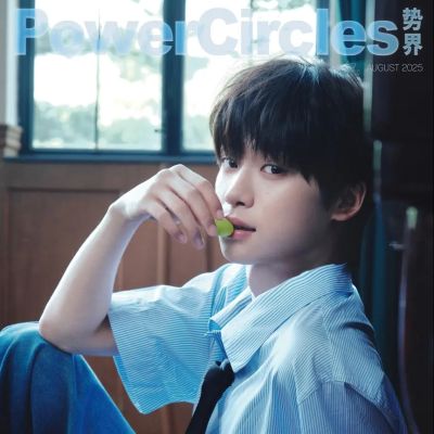 Ziyu @ PowerCircles China August 2025