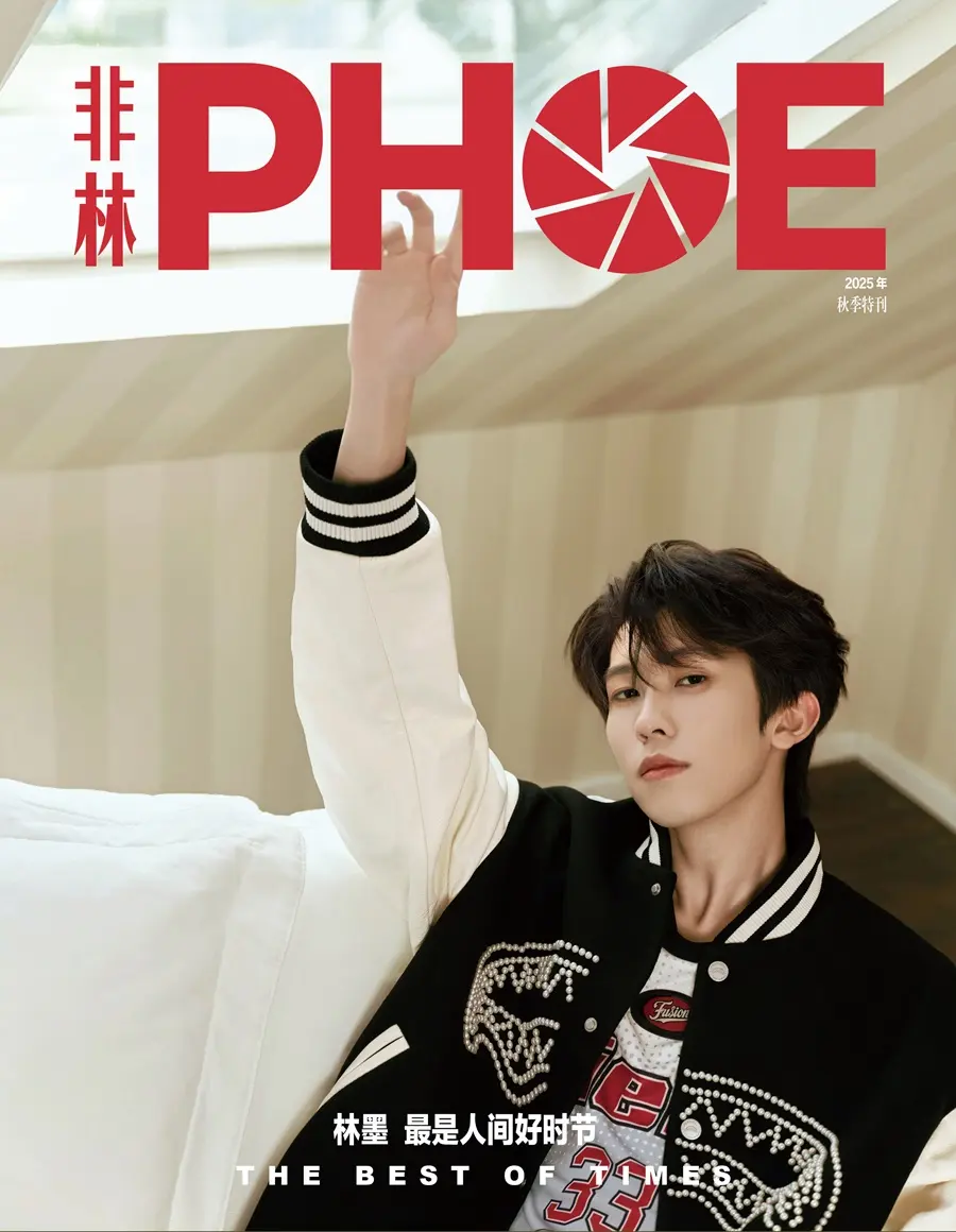 Lin Mo @ PHOE China September 2025