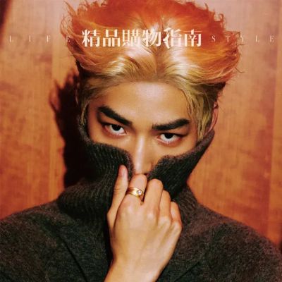 Lin Qiunan @ LifeStyle China September 2025