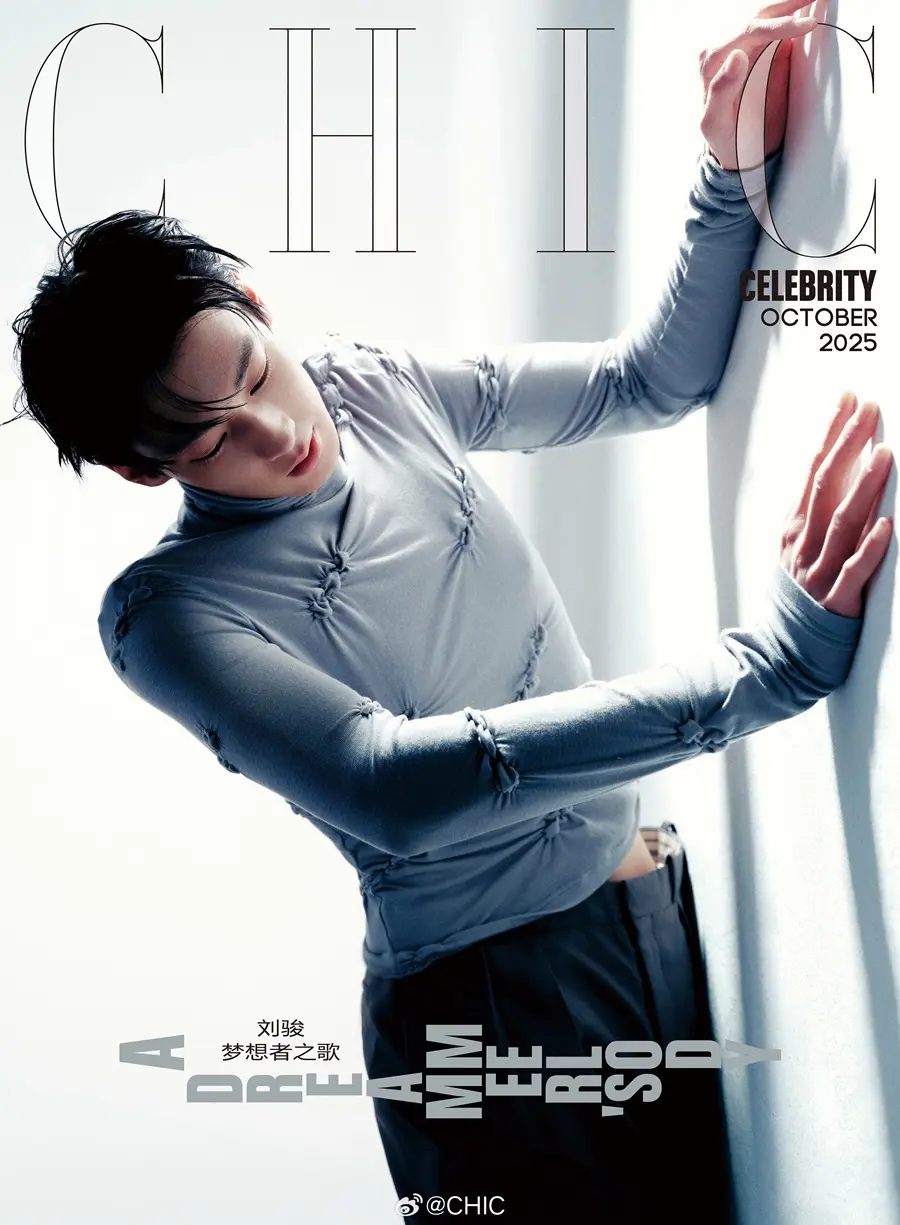 Liu Jun @ CHIC China October 2025