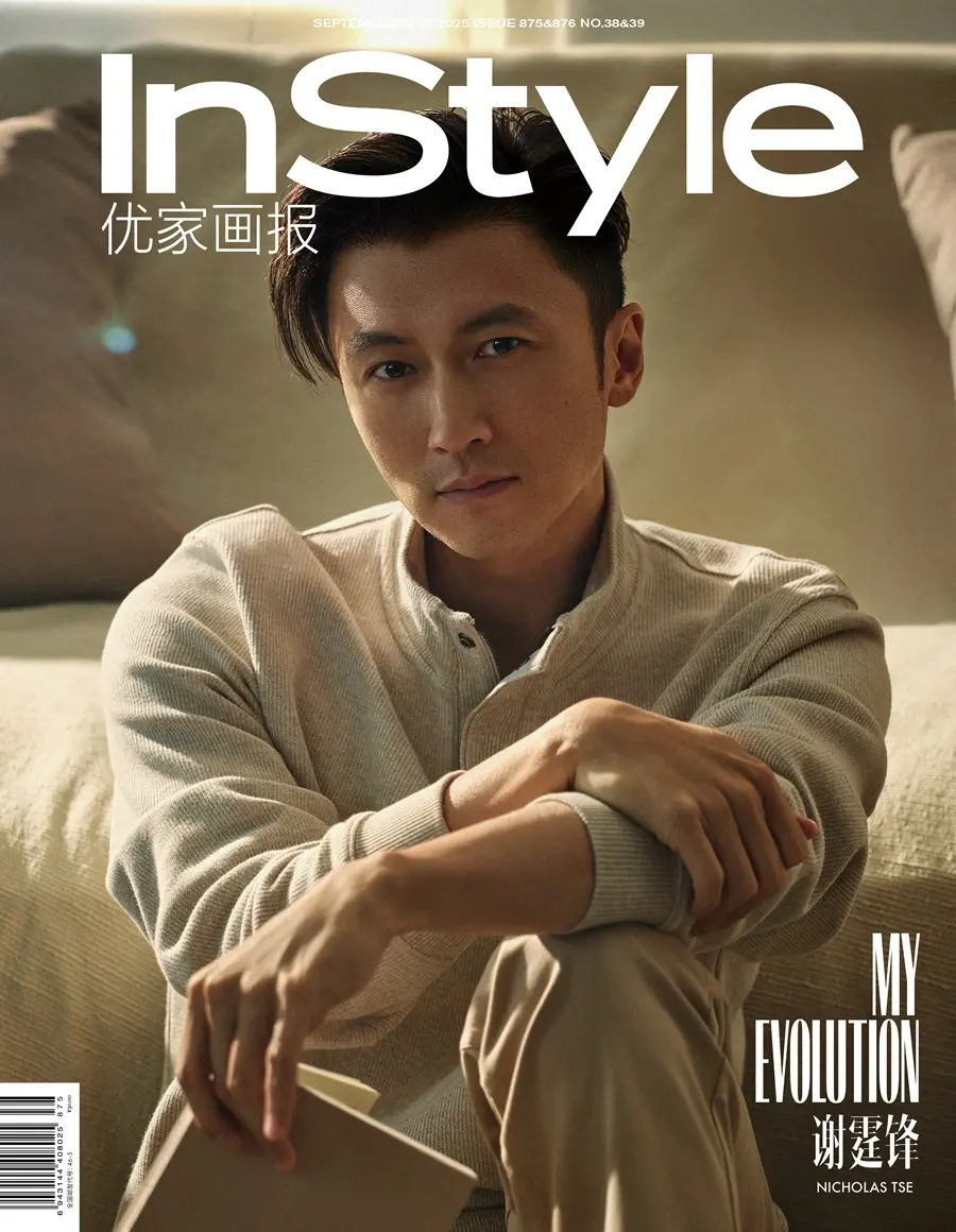 Nicholas Tse @ InStyle China September 2025