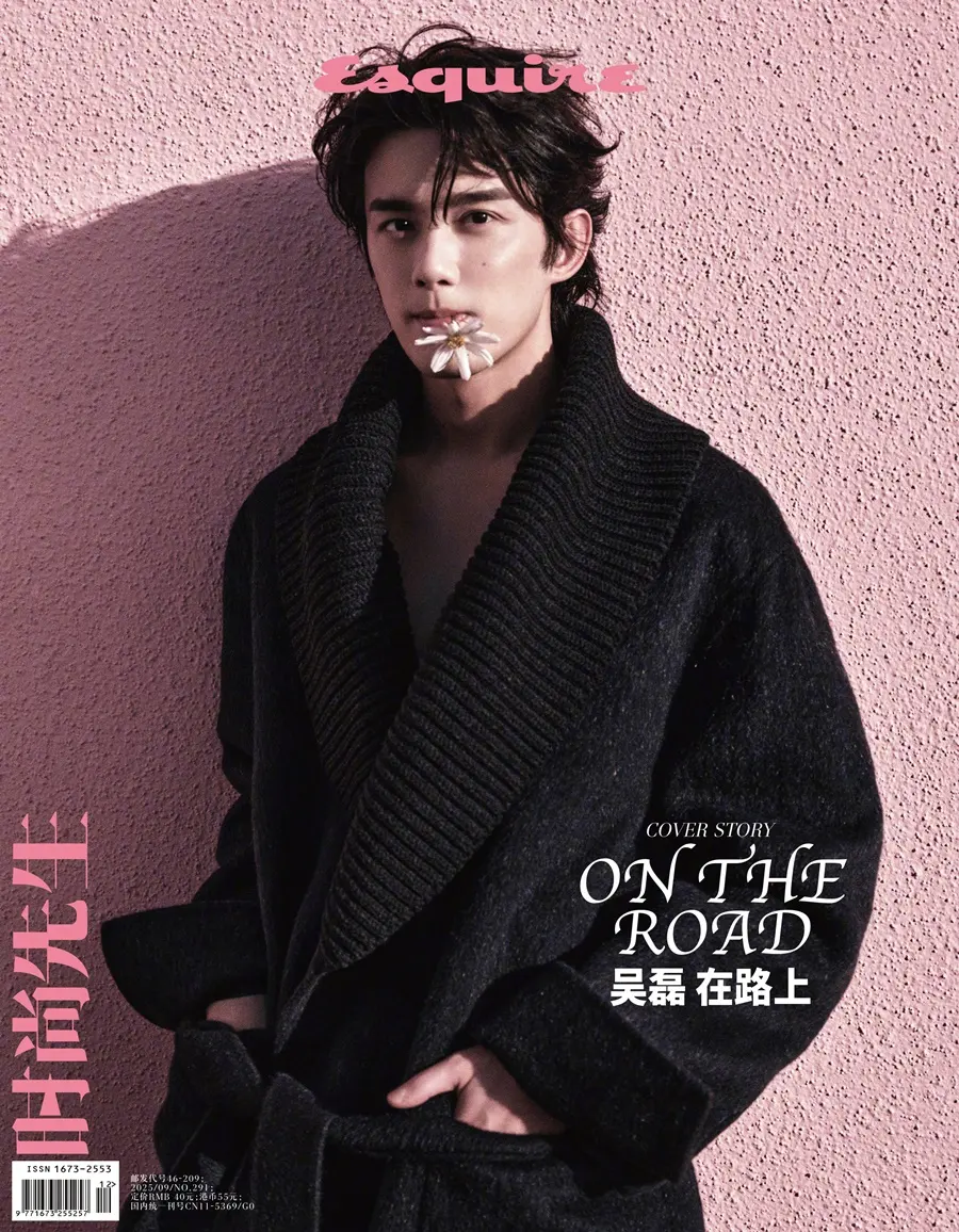 Wu Lei @ Esquire China September 2025
