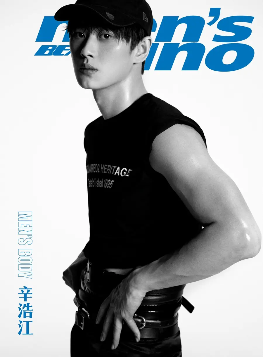 Xin Haojiang @ Men’s uno BEAT China September 2025