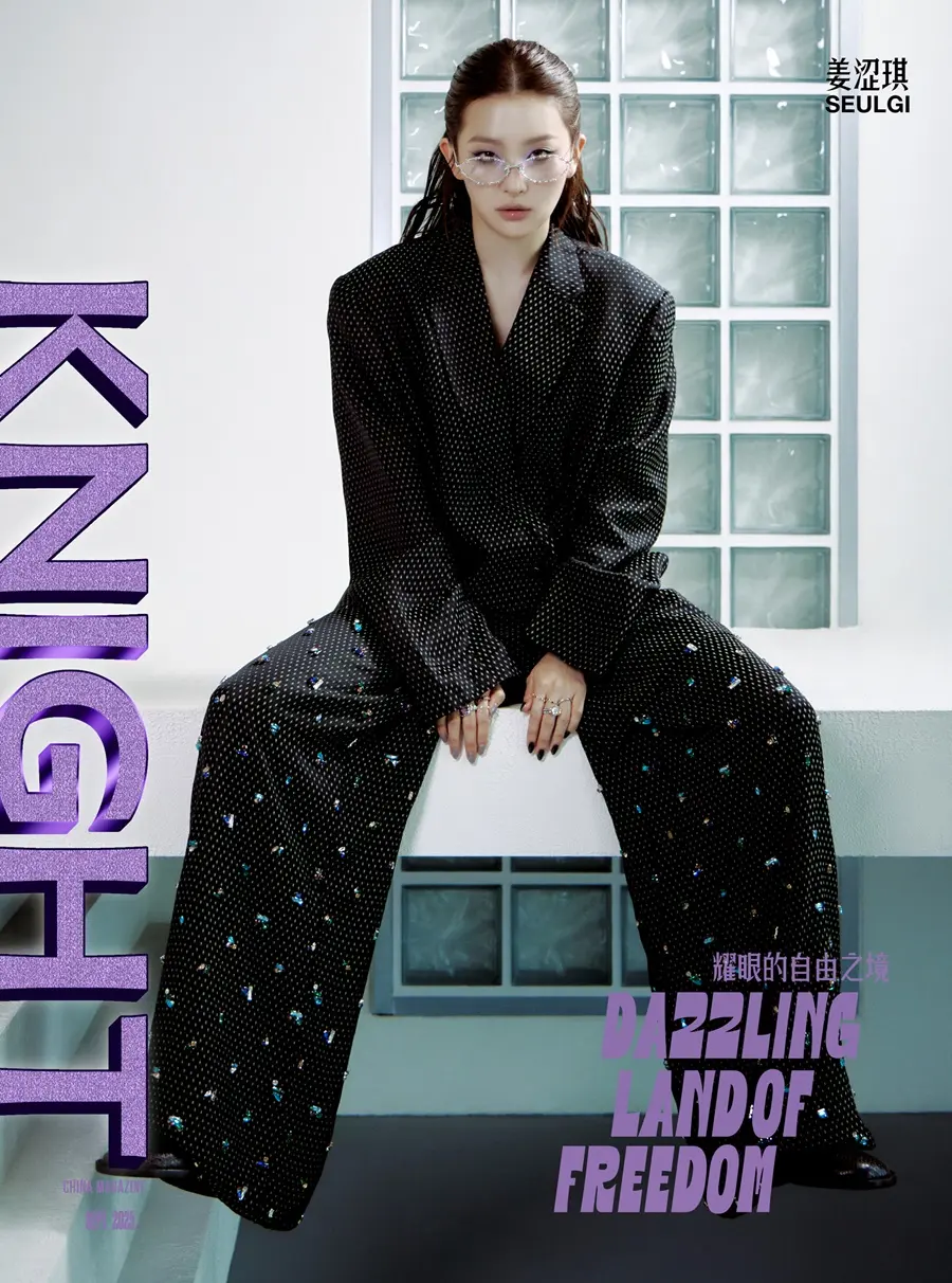 Seulgi @ KNIGHT China September 2025