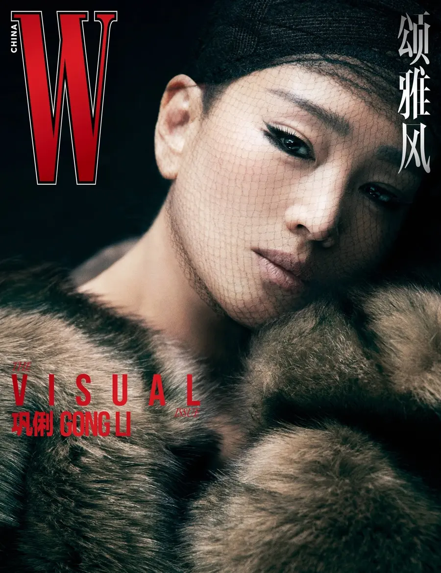 Gong Li @ W China September 2025