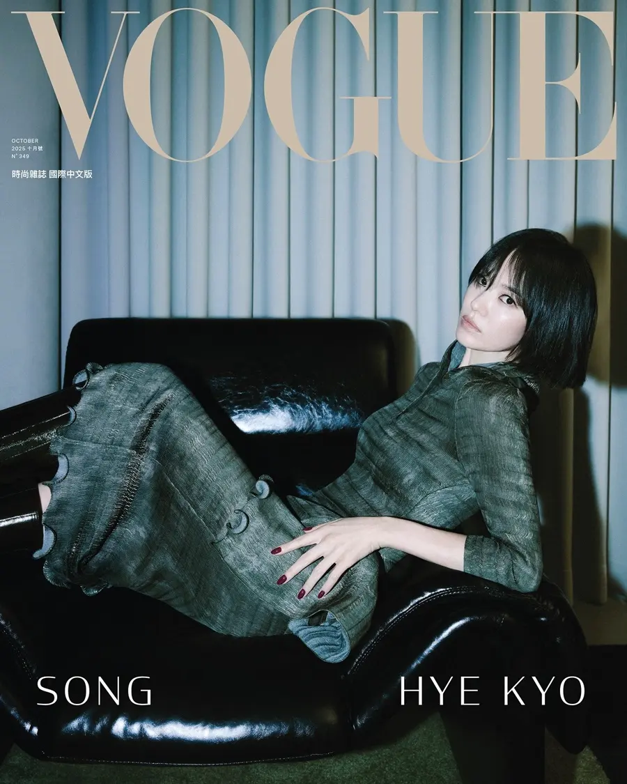 Song Hye Kyo @ VOGUE Taiwan October 2025