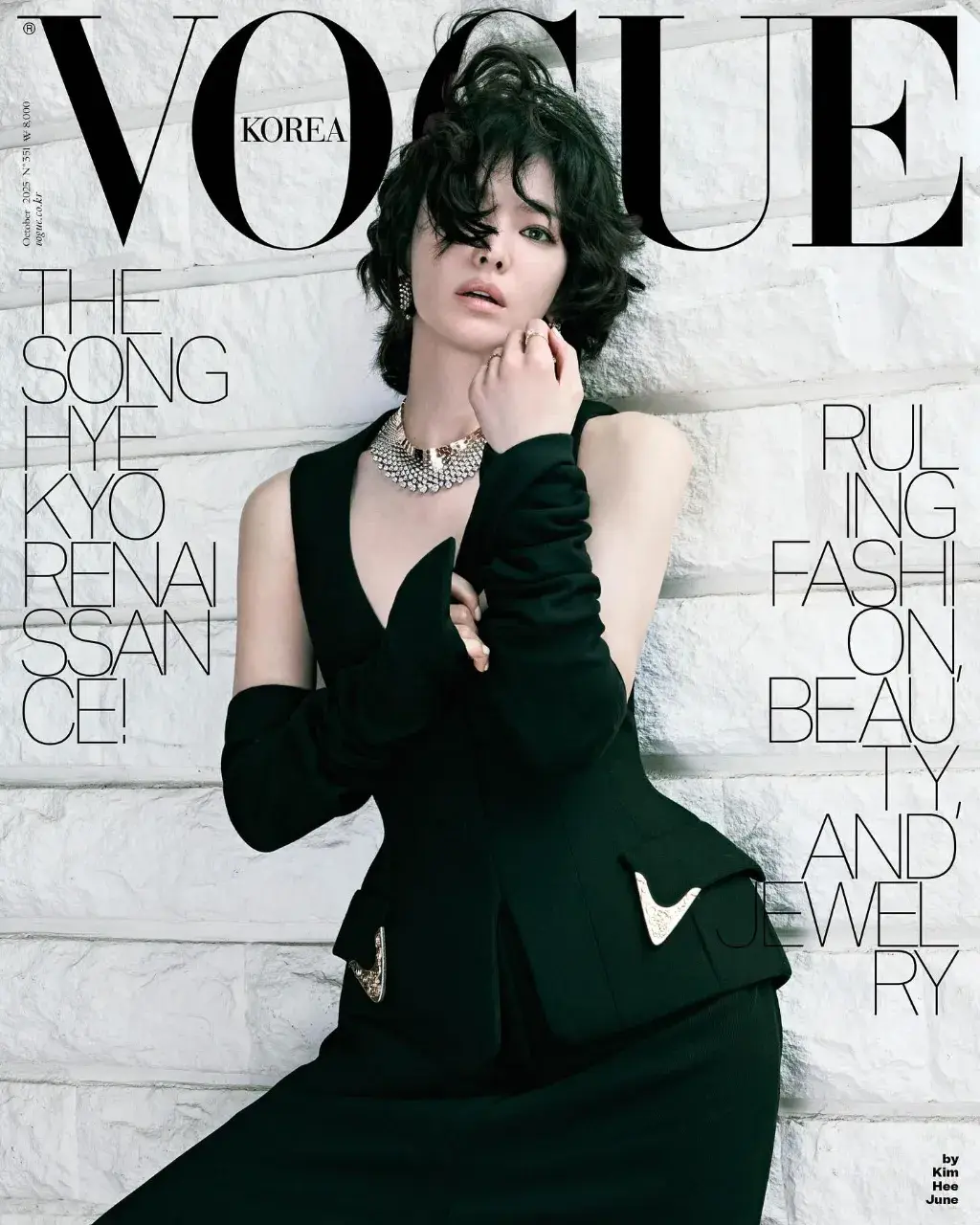 Song Hye Kyo @ VOGUE Korea October 2025