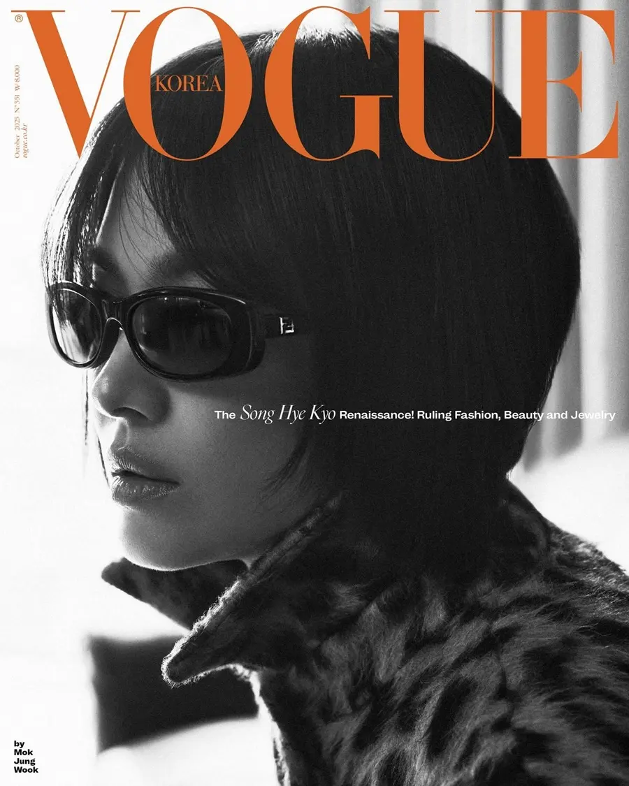 Song Hye Kyo @ VOGUE Korea October 2025