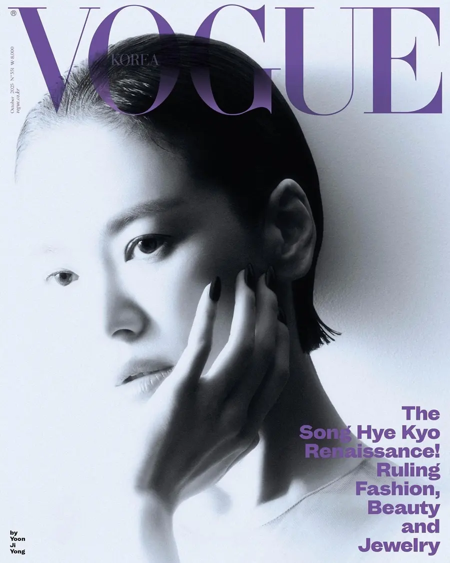 Song Hye Kyo @ VOGUE Korea October 2025