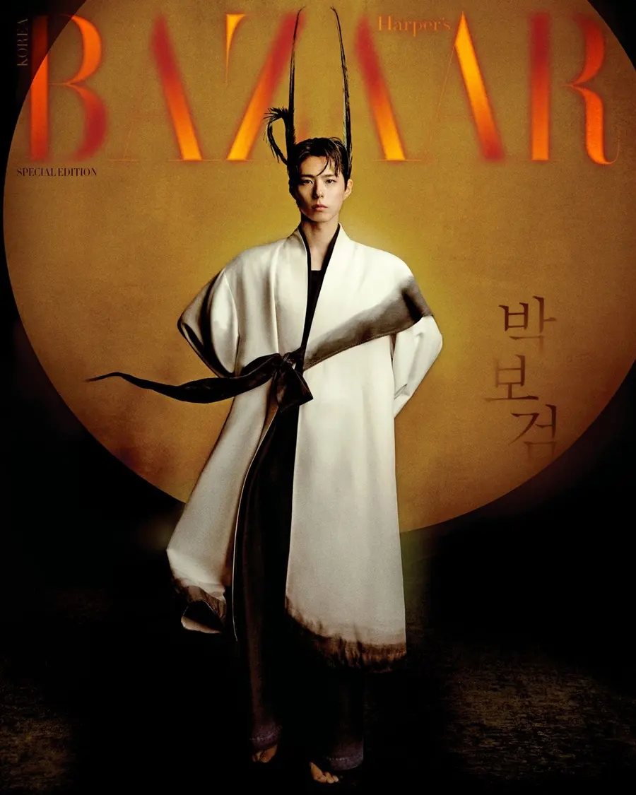 Park Bo Gum @ Harper's BAZAAR Korea October 2025 (SPECIAL EDITION)