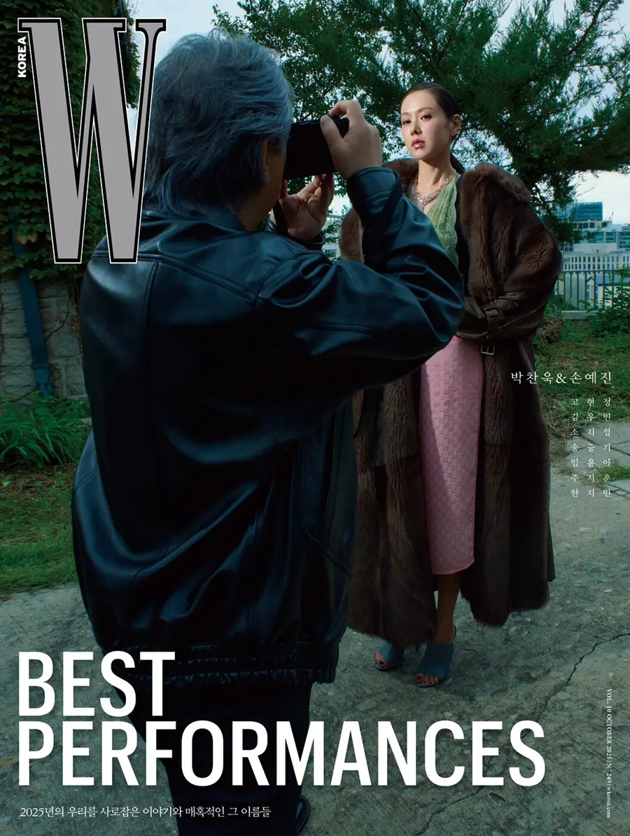 Park Chan Wook & Son Ye Jin @ W Korea October 2025