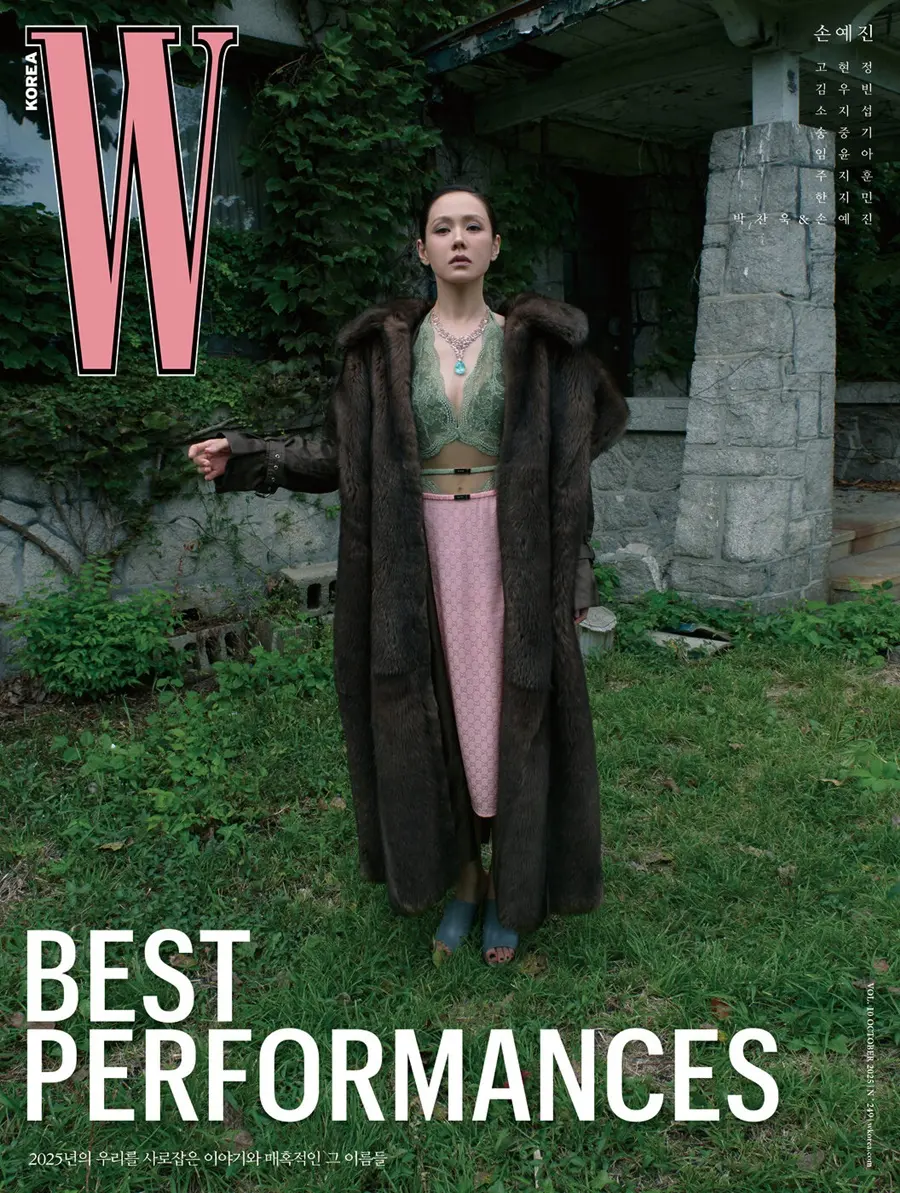 Park Chan Wook & Son Ye Jin @ W Korea October 2025