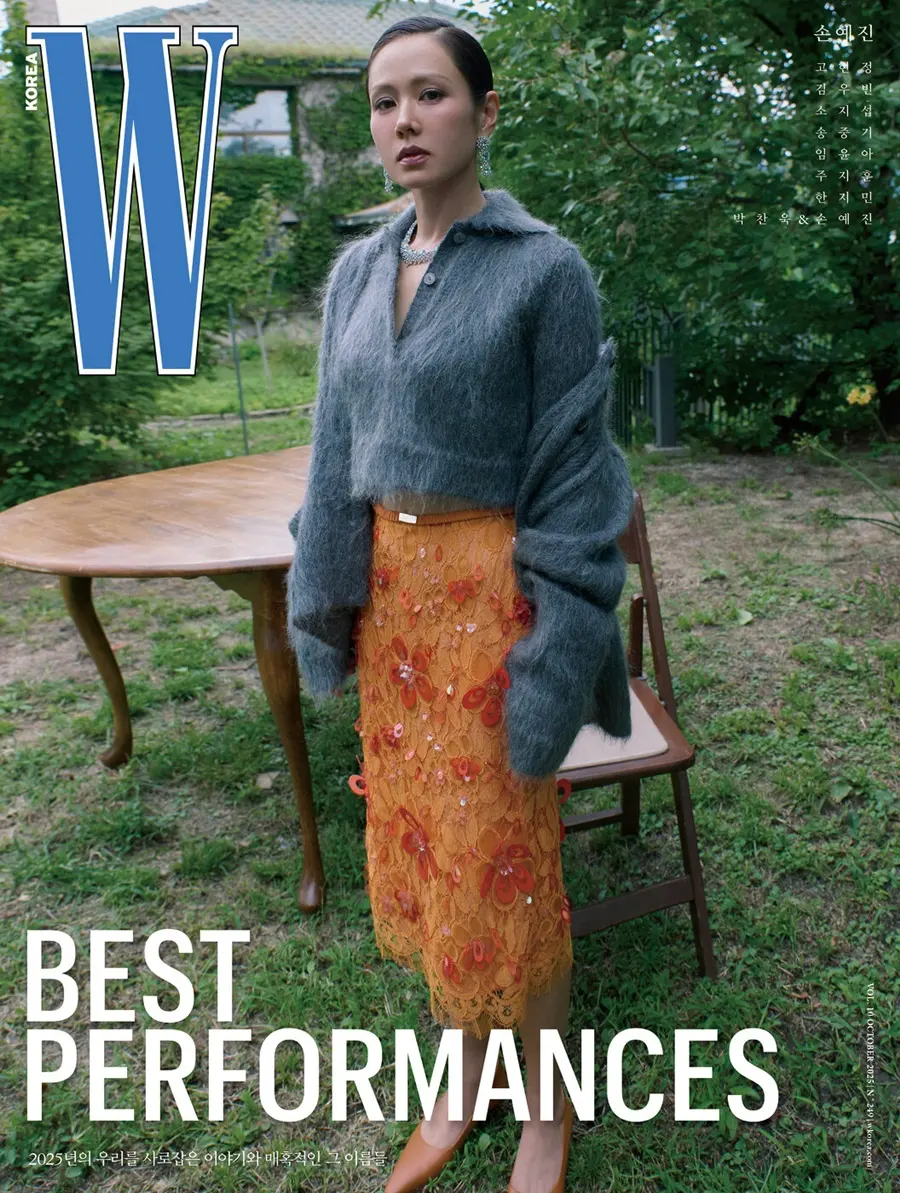 Park Chan Wook & Son Ye Jin @ W Korea October 2025