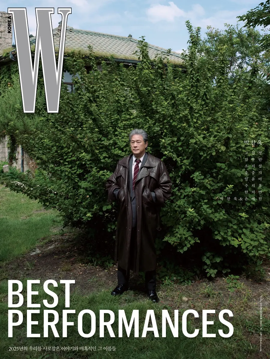 Park Chan Wook & Son Ye Jin @ W Korea October 2025