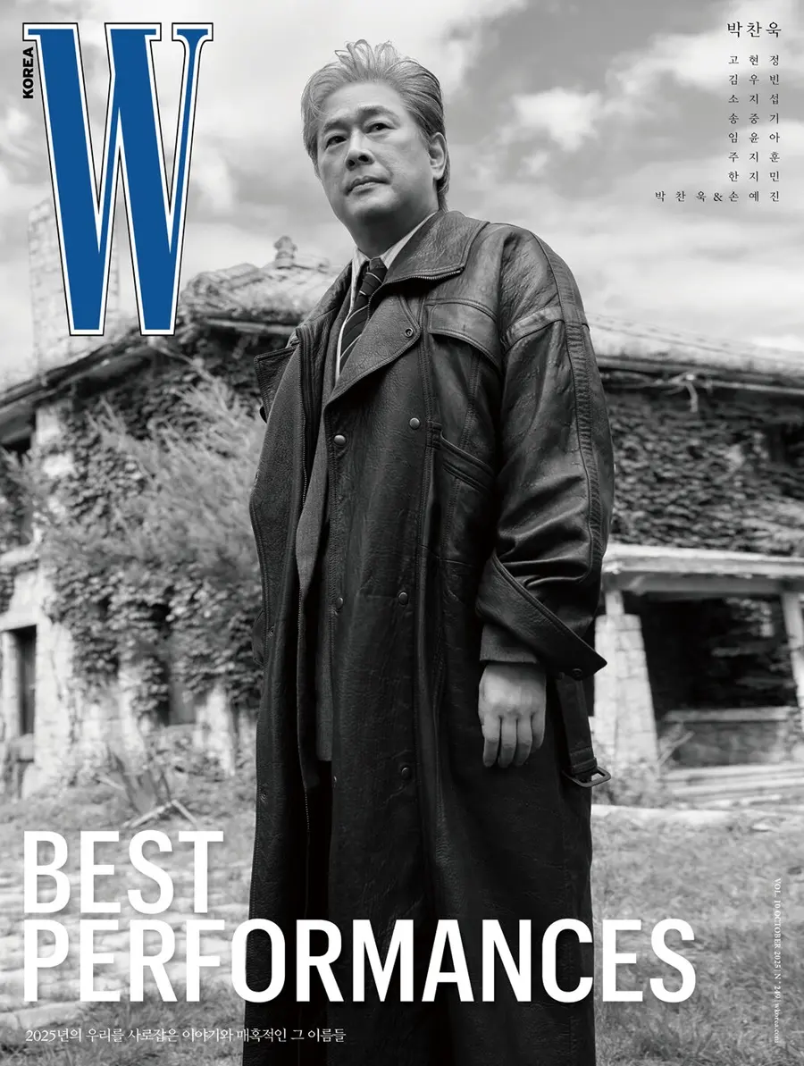 Park Chan Wook & Son Ye Jin @ W Korea October 2025