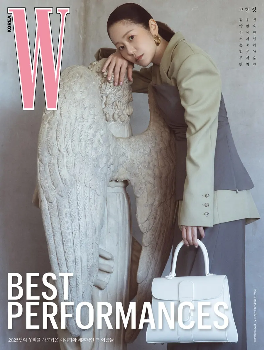Ko Hyun jung @ W Korea October 2025