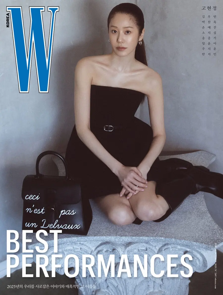 Ko Hyun jung @ W Korea October 2025