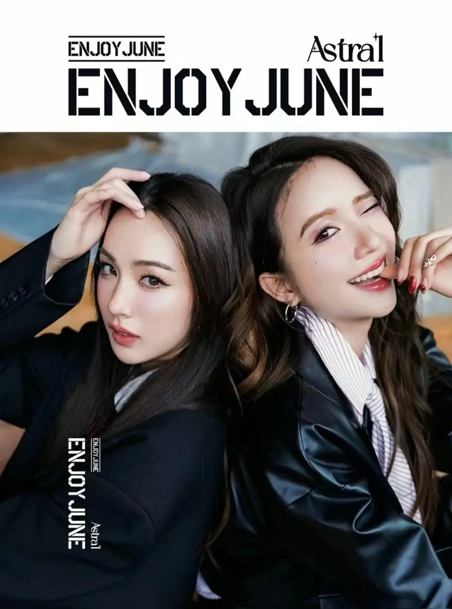 เอ็นจอย ธิดารัตน์ & จูน ณัณณิริณ @ Astral China September 2025