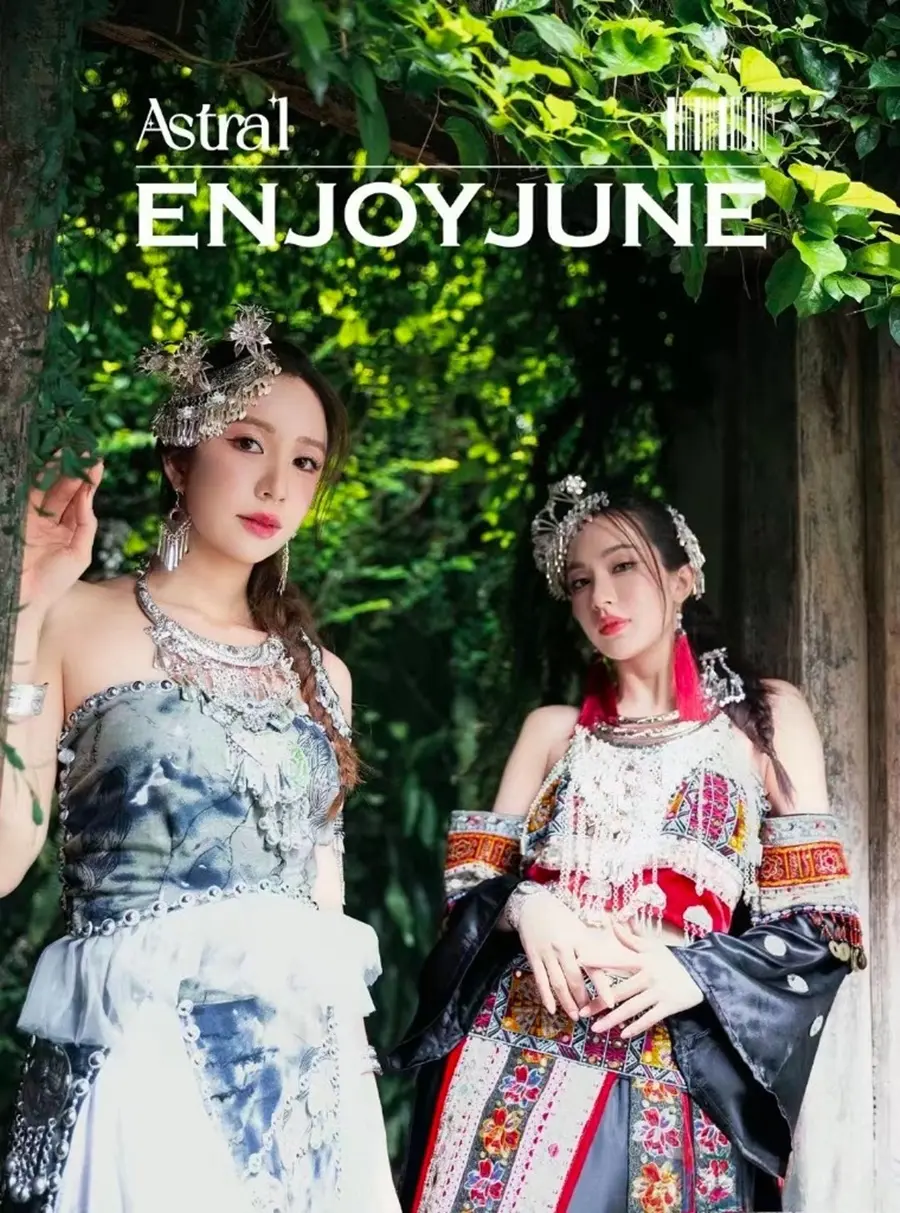 เอ็นจอย ธิดารัตน์ & จูน ณัณณิริณ @ Astral China September 2025