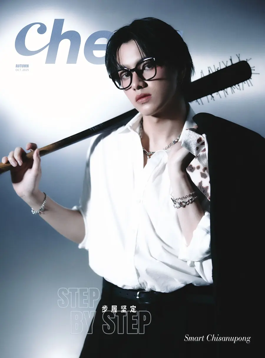 สมาร์ท ชิษณุพงศ์ @ Cheer China October 2025