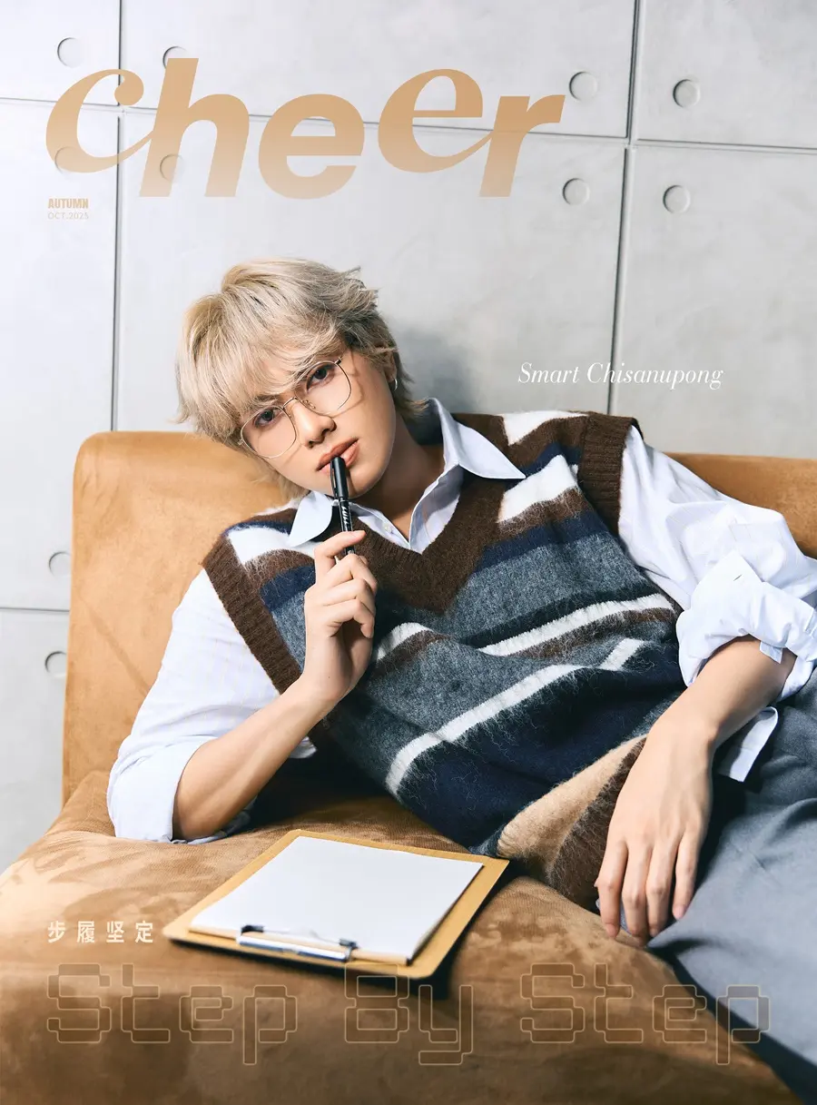 สมาร์ท ชิษณุพงศ์ @ Cheer China October 2025