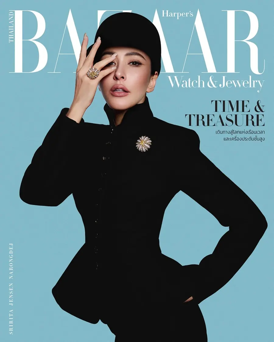 ศรีริต้า เจนเซ่น @ Harper's BAZAAR Thailand September 2025