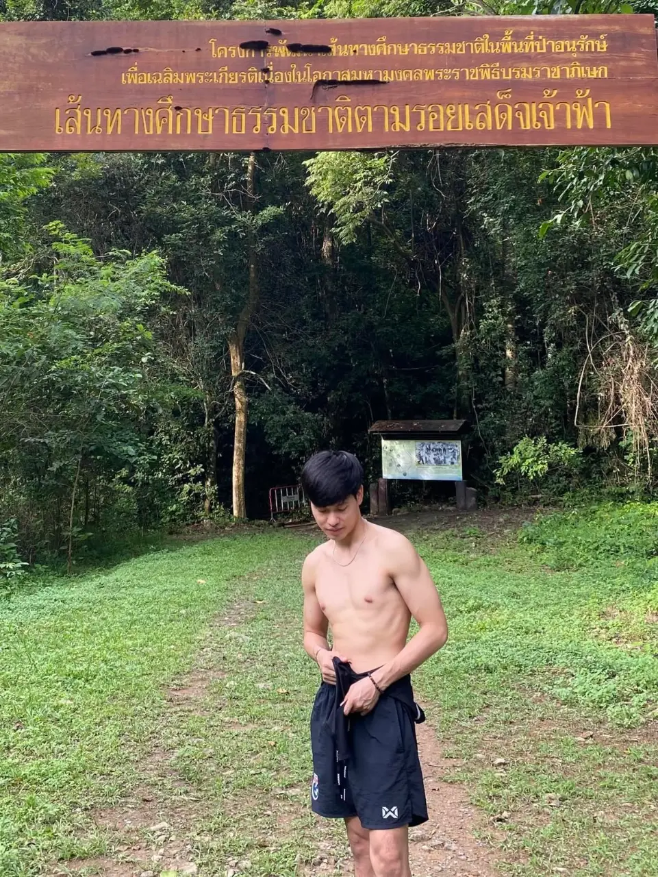 ถอดโชว์เรือนร่าง 2951