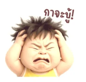 |ย่ဝယ်ၶႃพื่ဝၽ