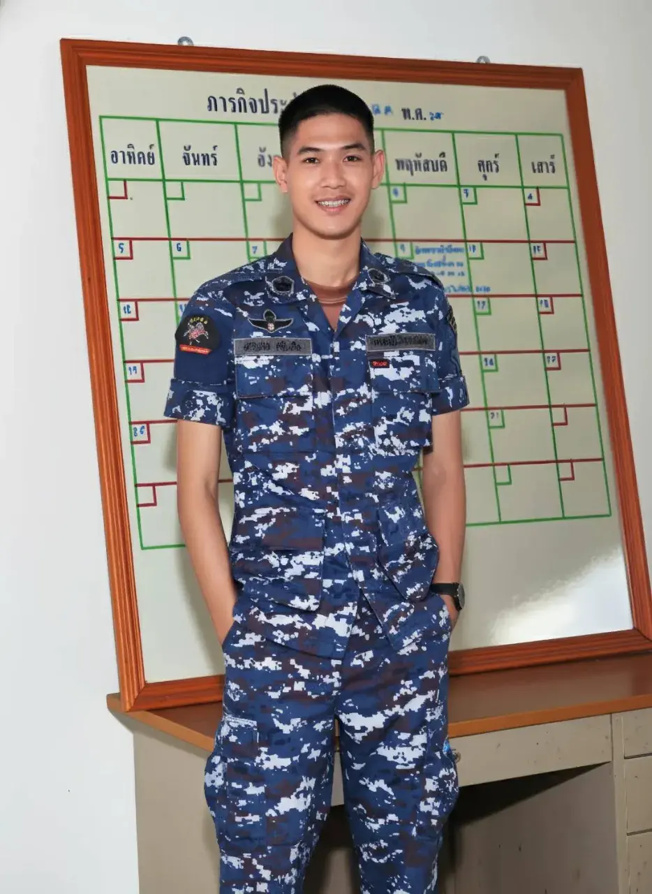 เสวน้ำแตก