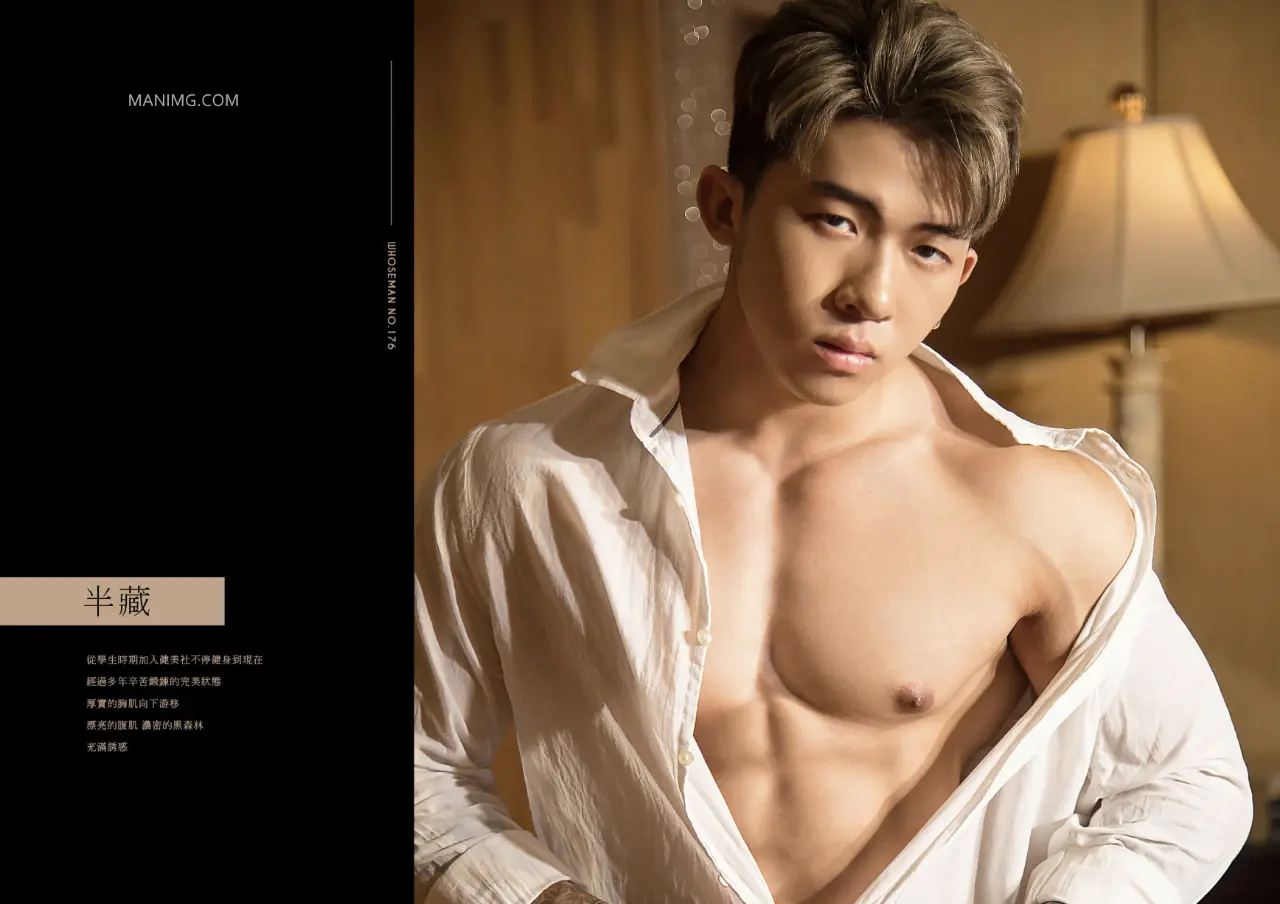 Photobook : WHOSEMAN 176