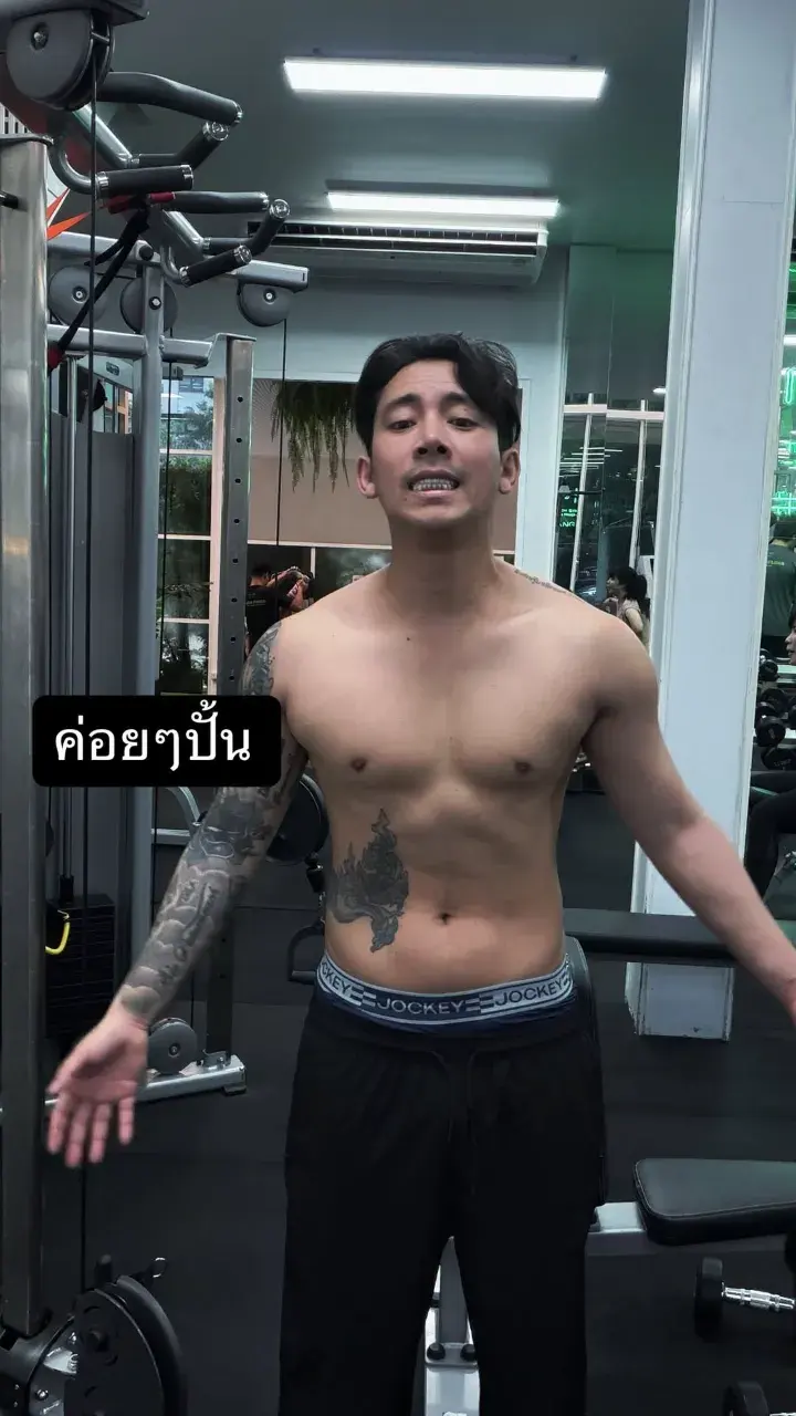 เสห่น์กายาชาย