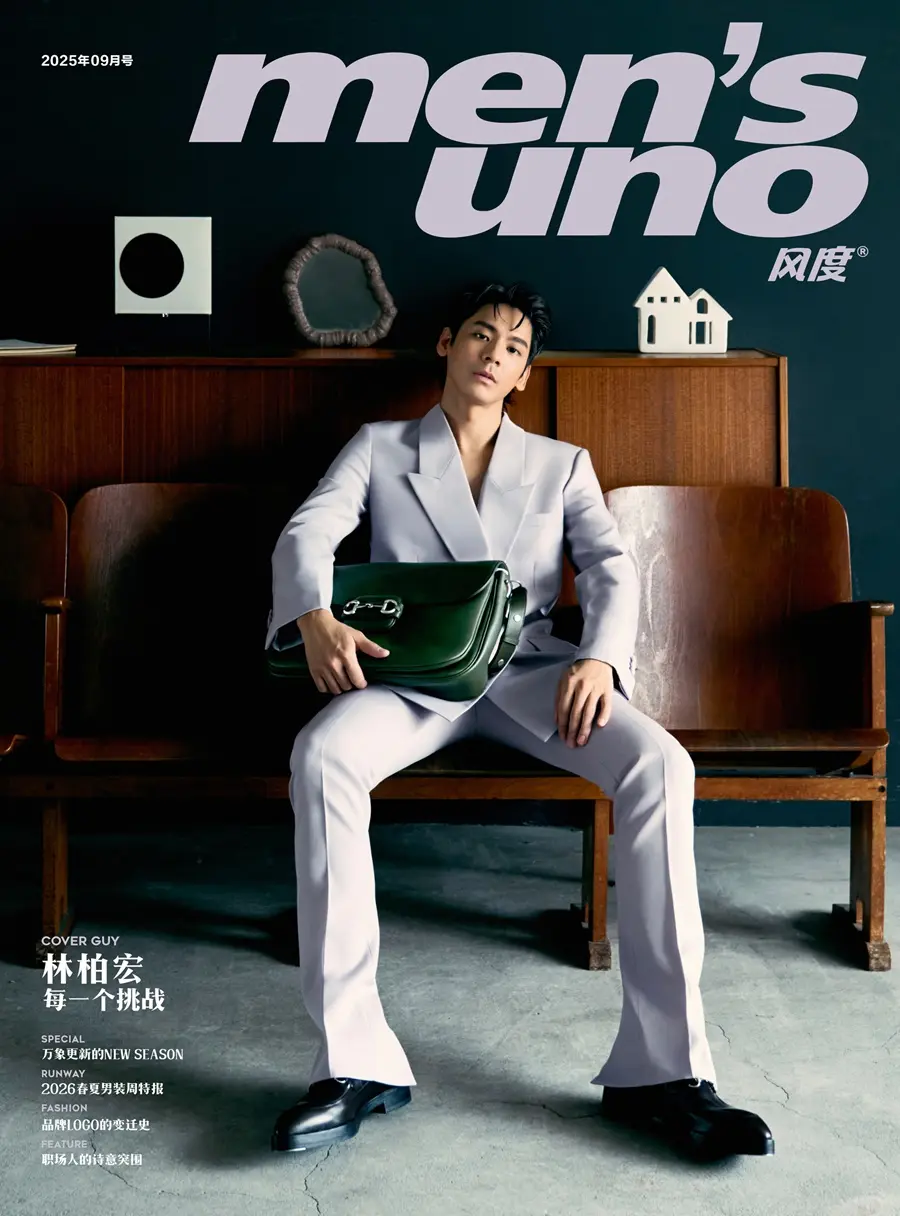 Austin Lin @ Men’s uno China September 2025