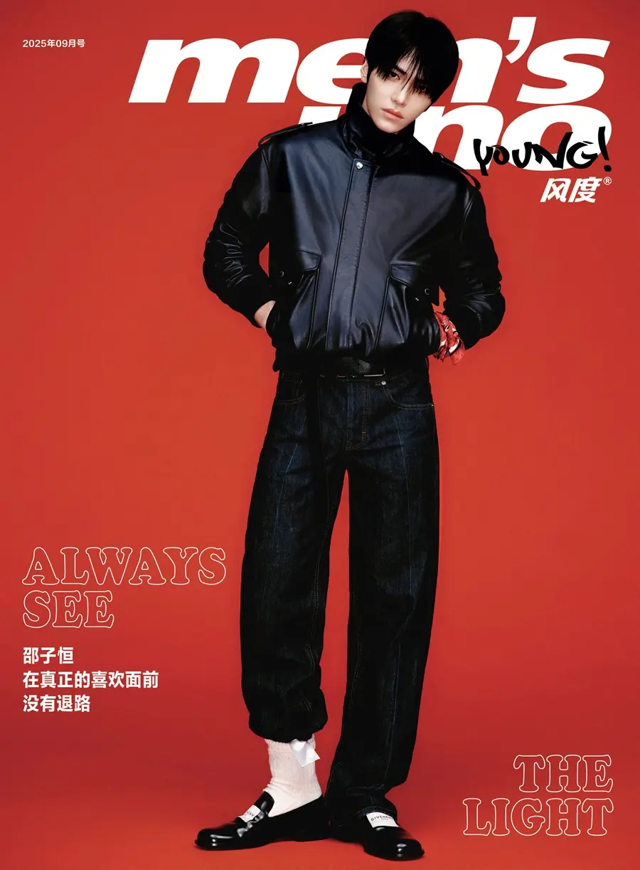 Shao Ziheng (POLARIX) @ Men’s uno Young! China September 2025