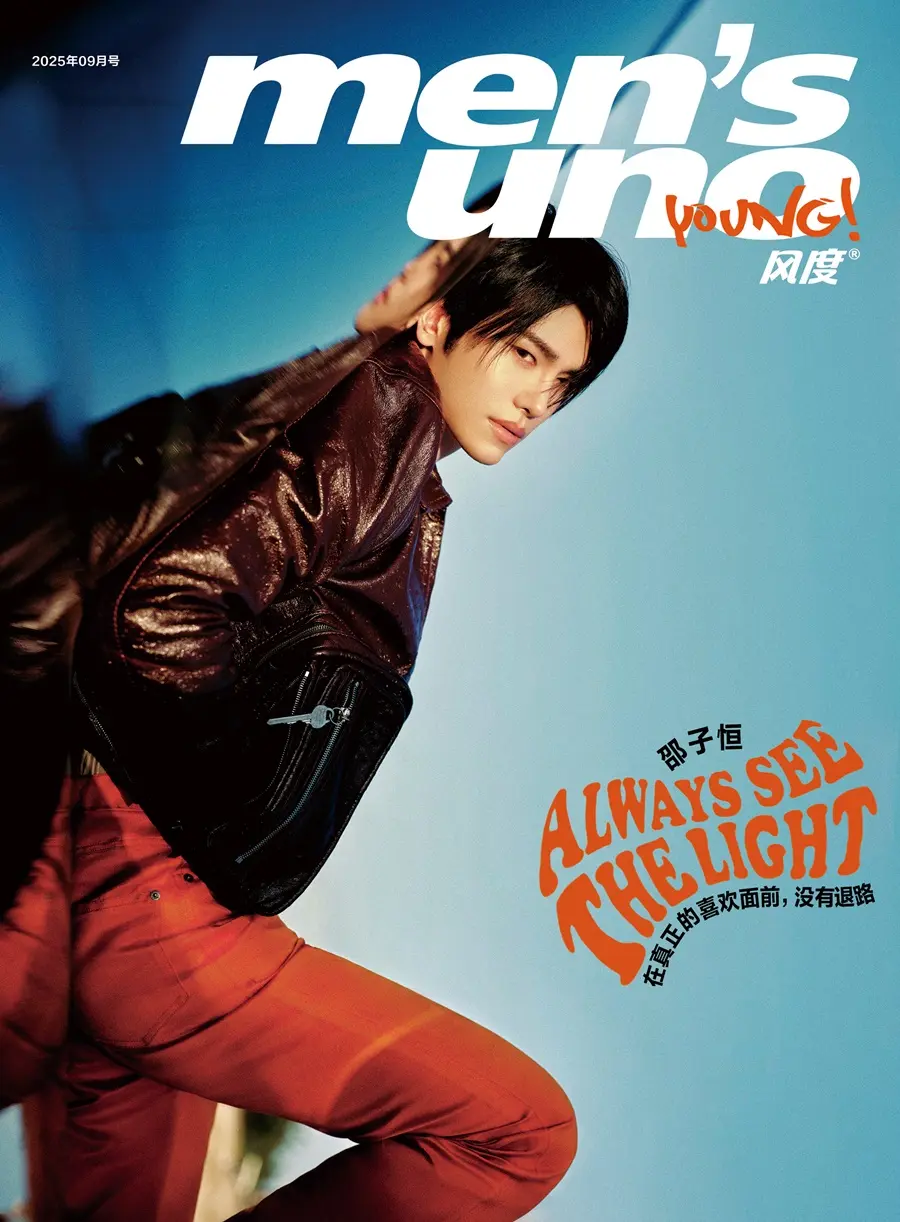 Shao Ziheng (POLARIX) @ Men’s uno Young! China September 2025