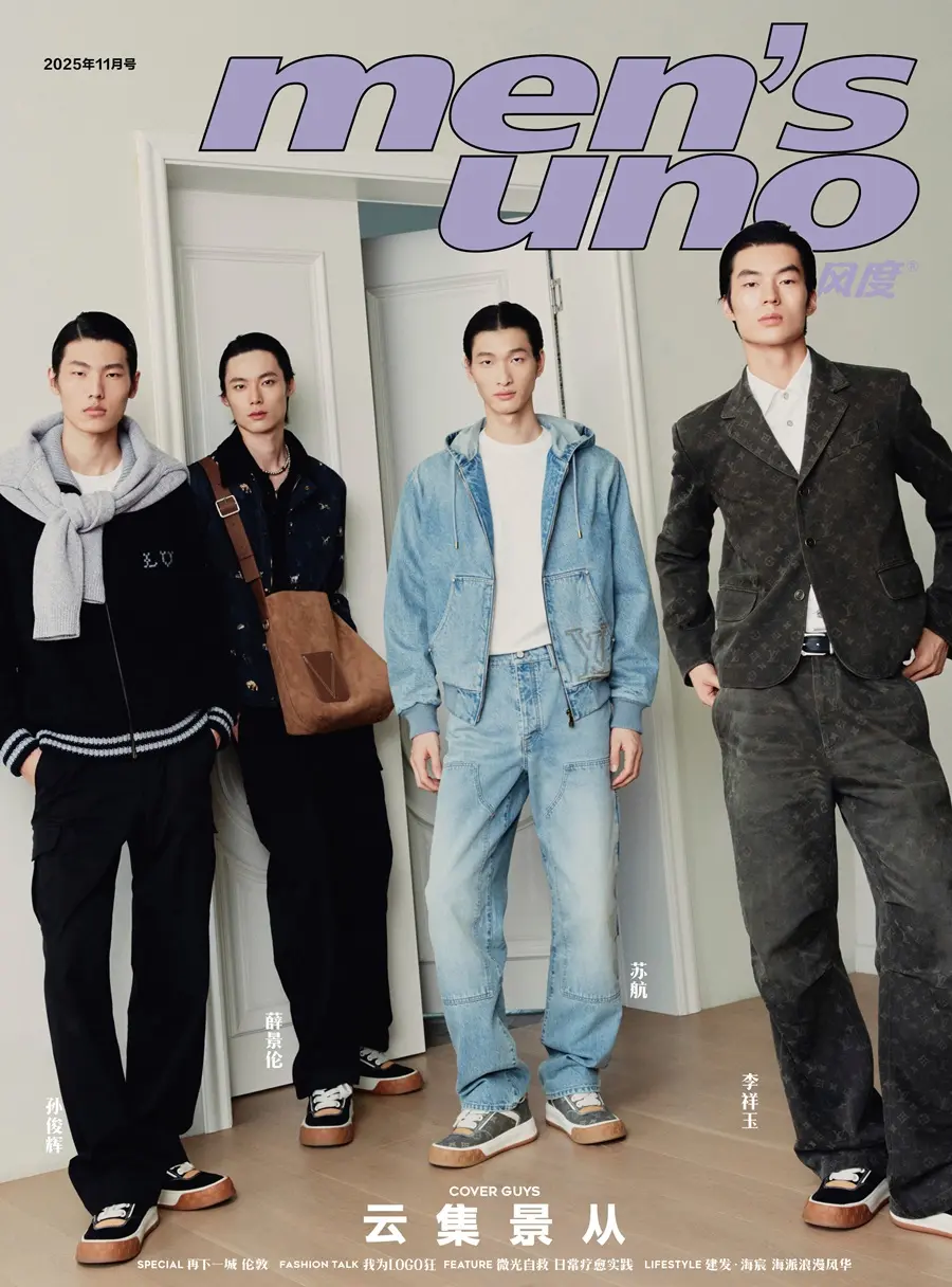 Li Xiangyu ,Jinglun Xue ,Su Hang & Sun Junhui @ Men’s uno China November 2025