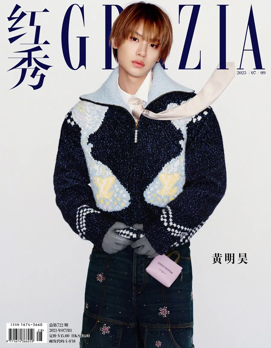 Huang Minghao @ GRAZIA China July 2025