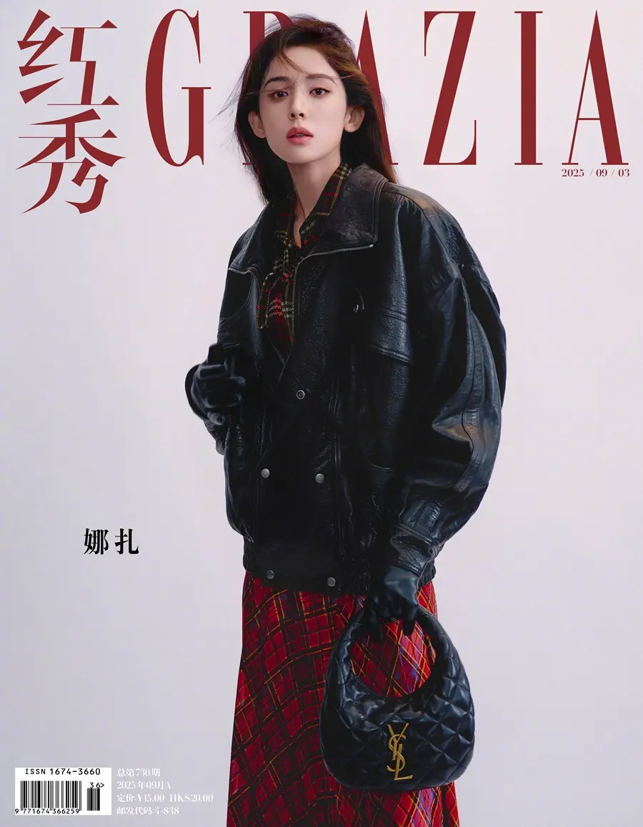 Nazha @ GRAZIA China September 2025